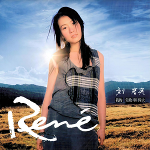 国产美女无遮挡免费视频
